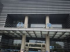 -浙江大学医学院附属邵逸夫医院(钱塘院区)