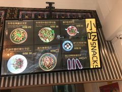 -小北饵块&饵丝之滇(南锣鼓巷店)