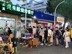 -同来顺烧烤餐厅(哈尔滨道店)