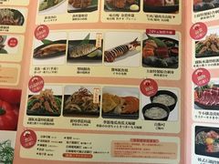 菜单-和民居食屋(站前店)