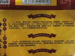 -弓虽昌焖烧鸡(大竹林店)