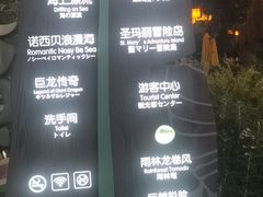 -苏州湾梦幻水世界