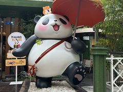 -轩客会(熊猫书店)