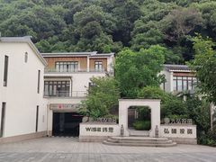 -湘湖金融镇