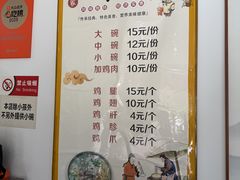-正宗李家土鸡米线店