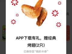 -必胜客(南宁盛天地店)
