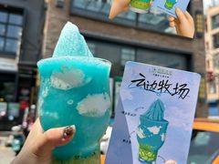 -快乐小羊(富强中路店)