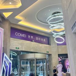 -南京康美美容医院·旗舰店