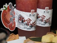 -重八牛府(花乡奥莱店)