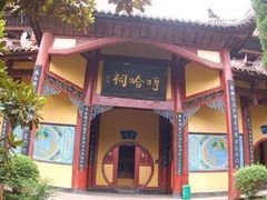 -丰都鬼城名山景区