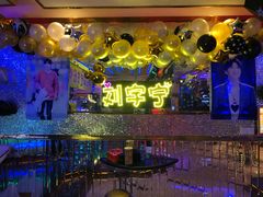 -东方之珠KTV娱乐超市(河北店)