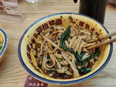 -十八梯邓凳面(大坪正街店)