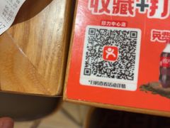 -福客麻辣烫·现炒麻辣香锅(印力中心店)