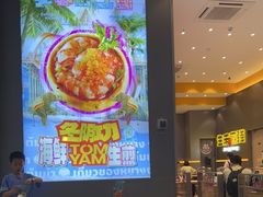 -小杨生煎(深圳岗厦北店)