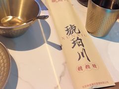 -琥珀川糟粕醋火锅(慈云寺店)