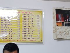 菜单-顺记冰室(宝华路店)