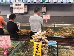 -九號渔港·蒸汽海鲜·粤菜茶点(八卦岭店)