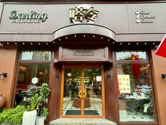 -嗒令甜品(首座时代店)
