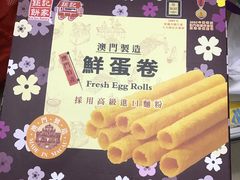 -钜记手信(兴华楼店)