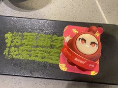-海底捞火锅(欣大百货店)
