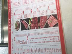 -古乐牛香·鲜牛肉牛杂火锅(新区店)