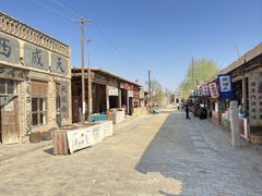 -镇北堡西部影城