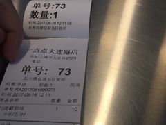 -1点点(大连路店)