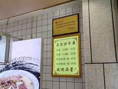 -马尔沙牛杂(海一大厦店)