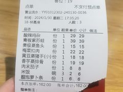 -十八碗(海口吾悦广场店)