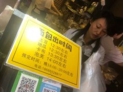 -韩国利尔面包(桂林路店)