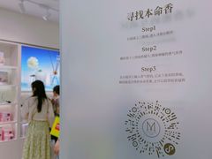 -名创优品(天河区正佳广场二店)