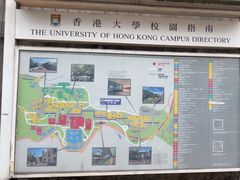 -香港大学