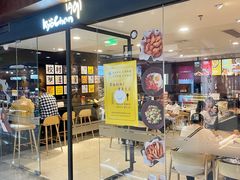门面-Kyochon1991校村炸鸡(杨高中路店)