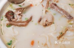 Old Duck Dumpling Hot Pot