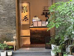 -小罗子汤店(大士院总店)