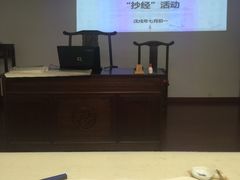 -上海白云观