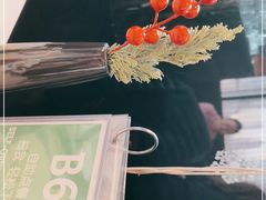 -拉蒂娜·巴西牛排馆 Latina·Brazilian Steakhouse(陆家嘴旗舰店)
