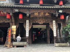 门面-盘飧市(春熙路店)