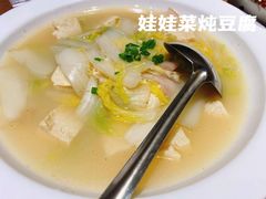 -金掌勺锅包肉(华润万象城店)