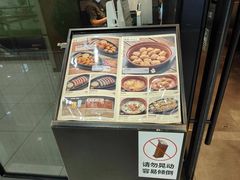 -萨莉亚(巴黎春天成山店)