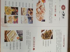 菜单-小莆天(元帅路店)