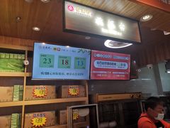 -素满香·食养自助(天一广场店)
