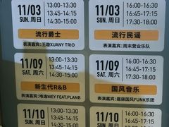 -上海世纪汇广场