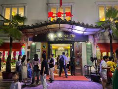 -惠食佳(滨江大公馆店)