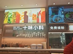 -小满手工粉(北京富力广场店)