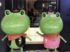 -蛙小淲(虎门万达店)
