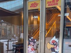 -麦当劳(苏州中心星悦汇店)