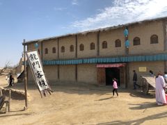 -镇北堡西部影城