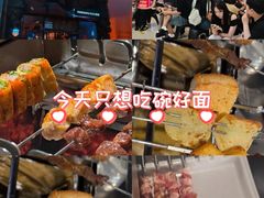 -很久以前羊肉串(南京路第一百货店)