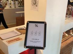 -% Arabica阿拉比卡咖啡(武汉天地店)